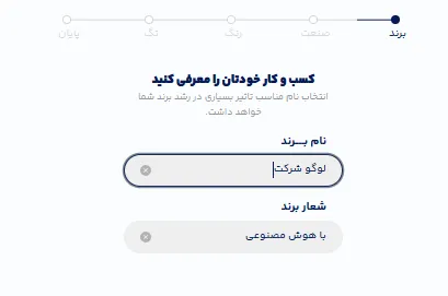 هوش مصنوعی برای طراحی لوگو شرکت